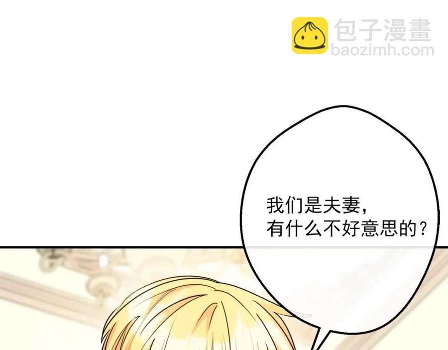 第53话 教舞116