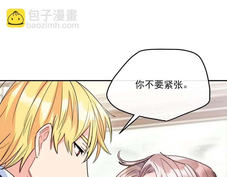 第53话 教舞12