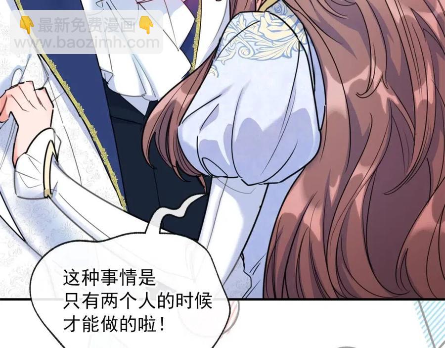 第53话 教舞120