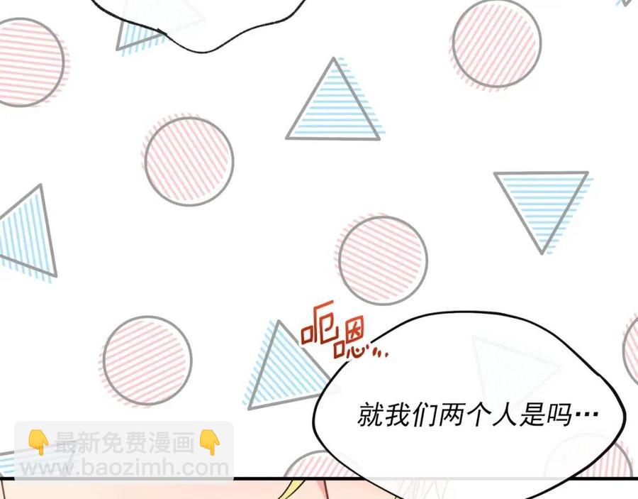第53话 教舞121
