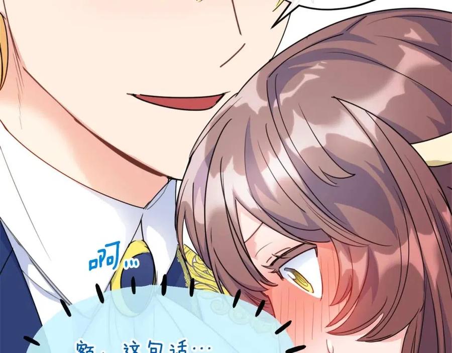 第53话 教舞122