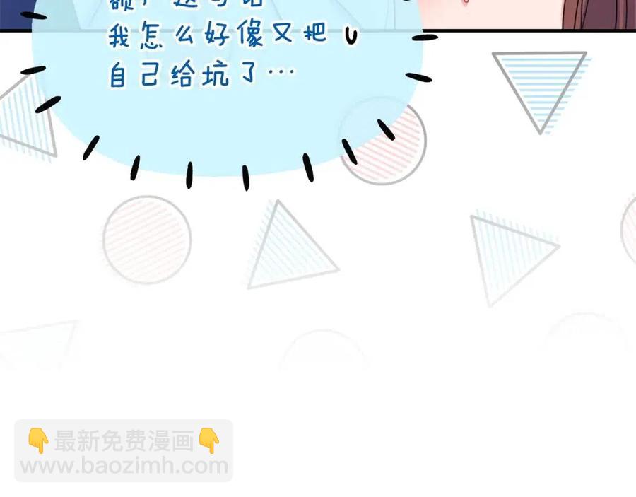 第53话 教舞123
