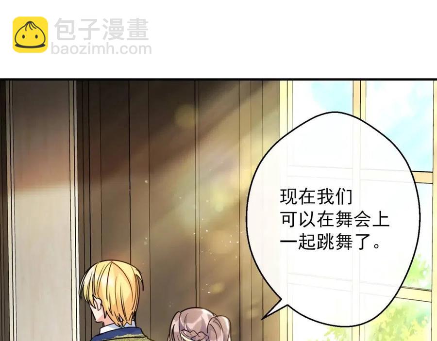 第53话 教舞128