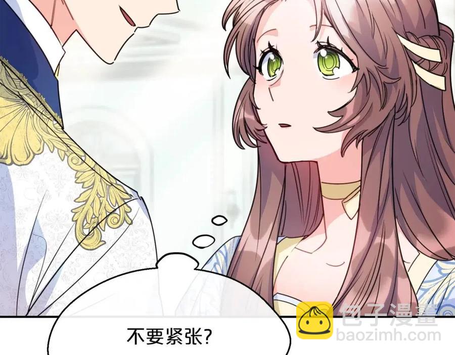 第53话 教舞13