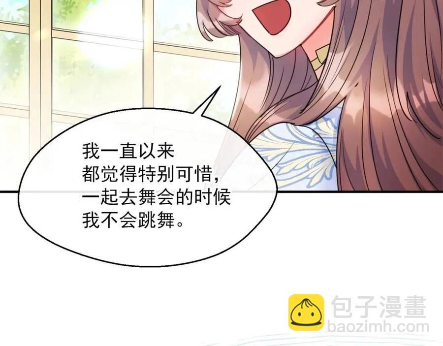 第53话 教舞134