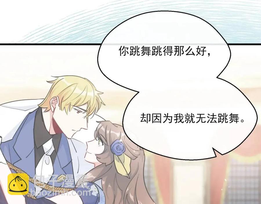 第53话 教舞135