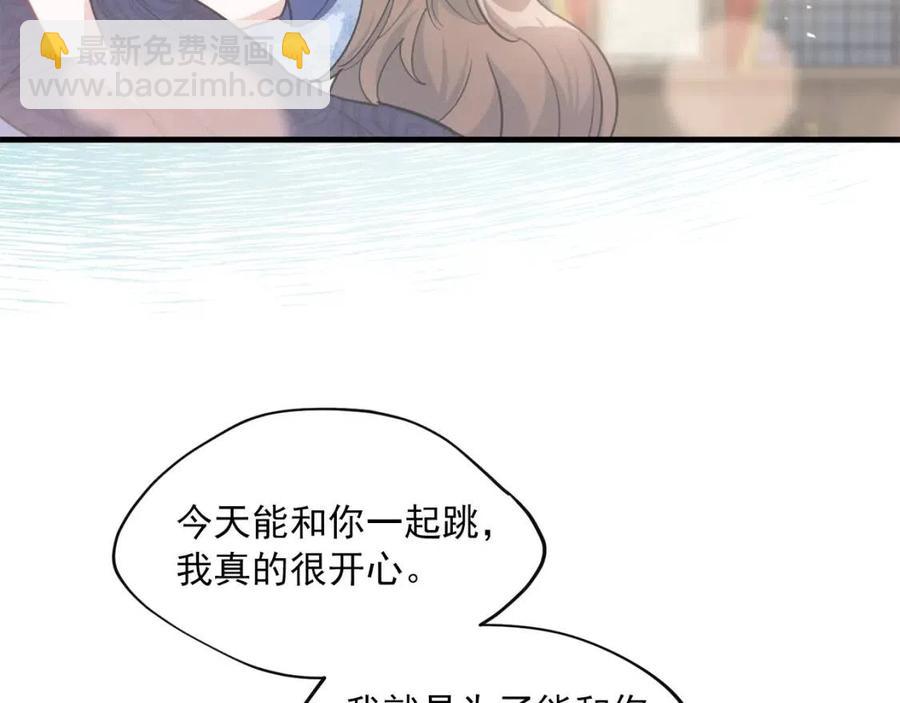 第53话 教舞136