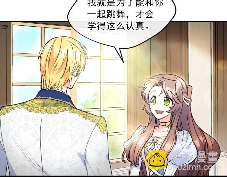 第53话 教舞137