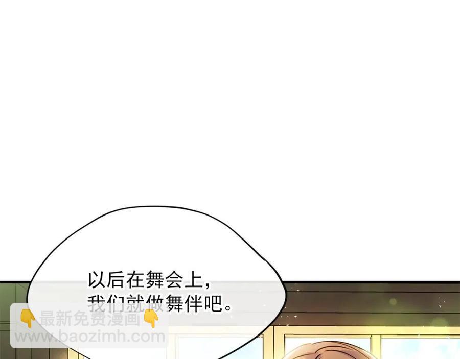 第53话 教舞138