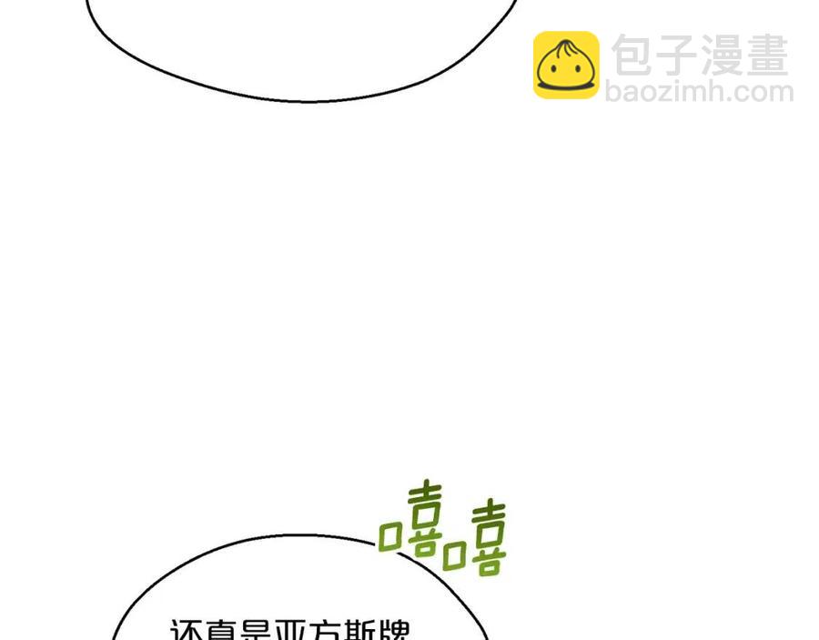第53话 教舞14