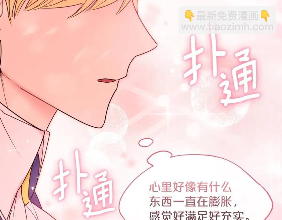第53话 教舞145