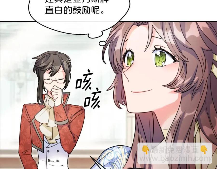 第53话 教舞15