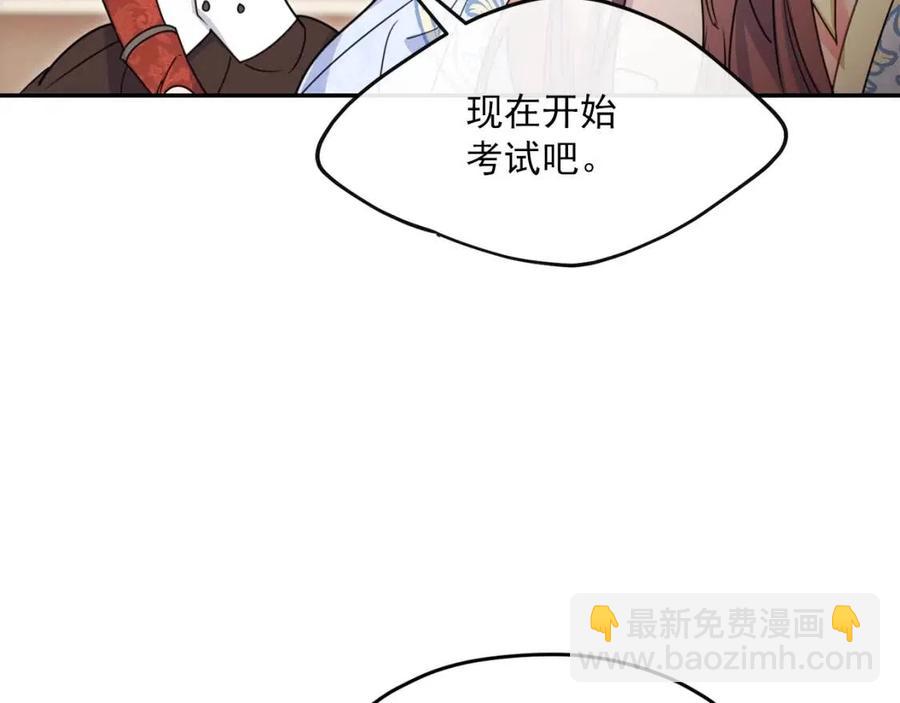 第53话 教舞16