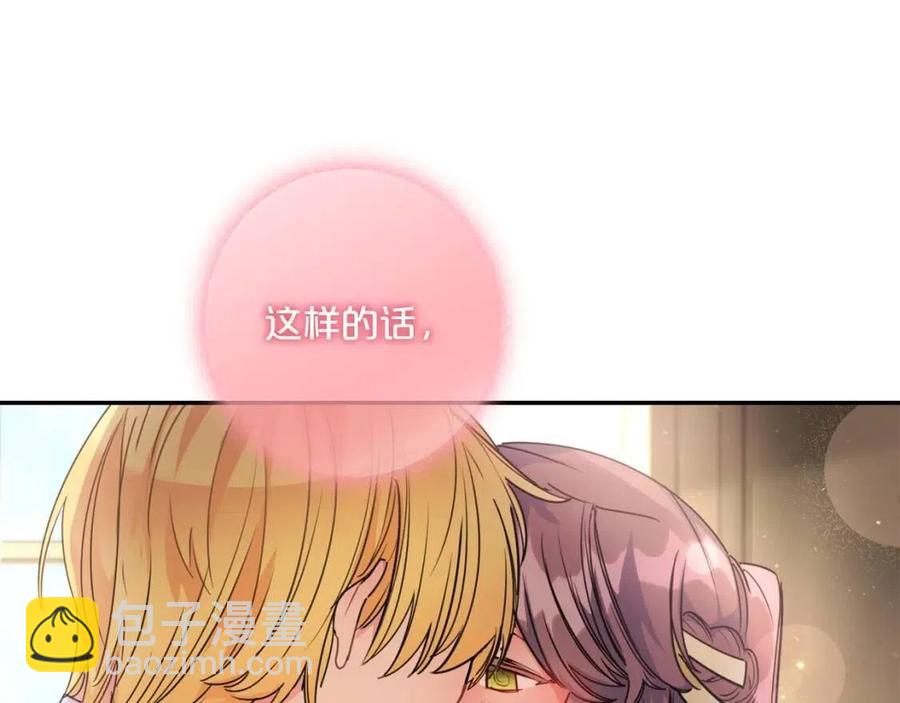 第53话 教舞167