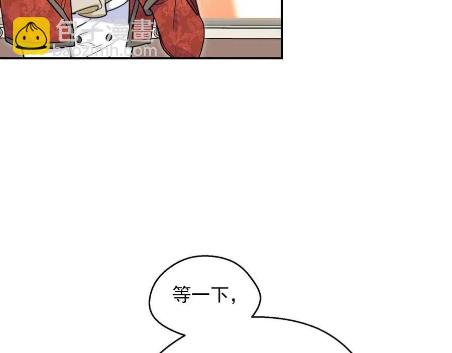 第53话 教舞18