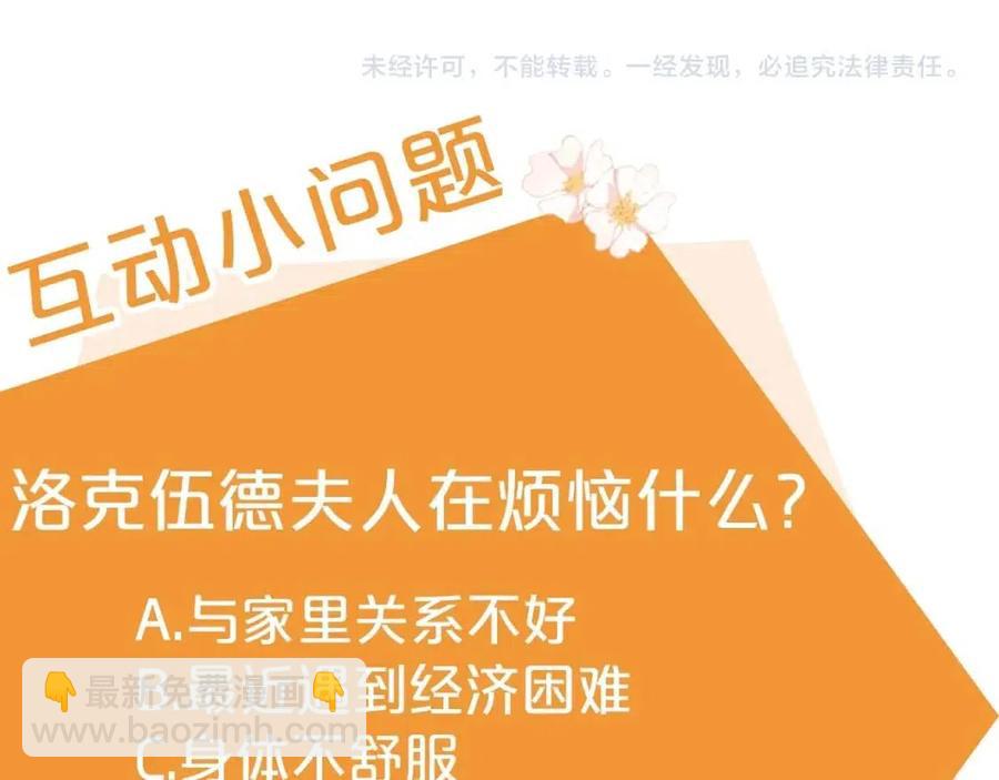 第53话 教舞182