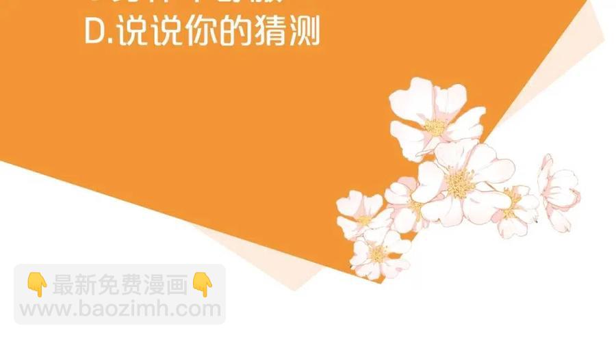 第53话 教舞183