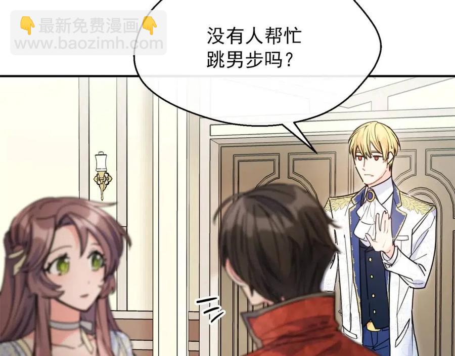 第53话 教舞19