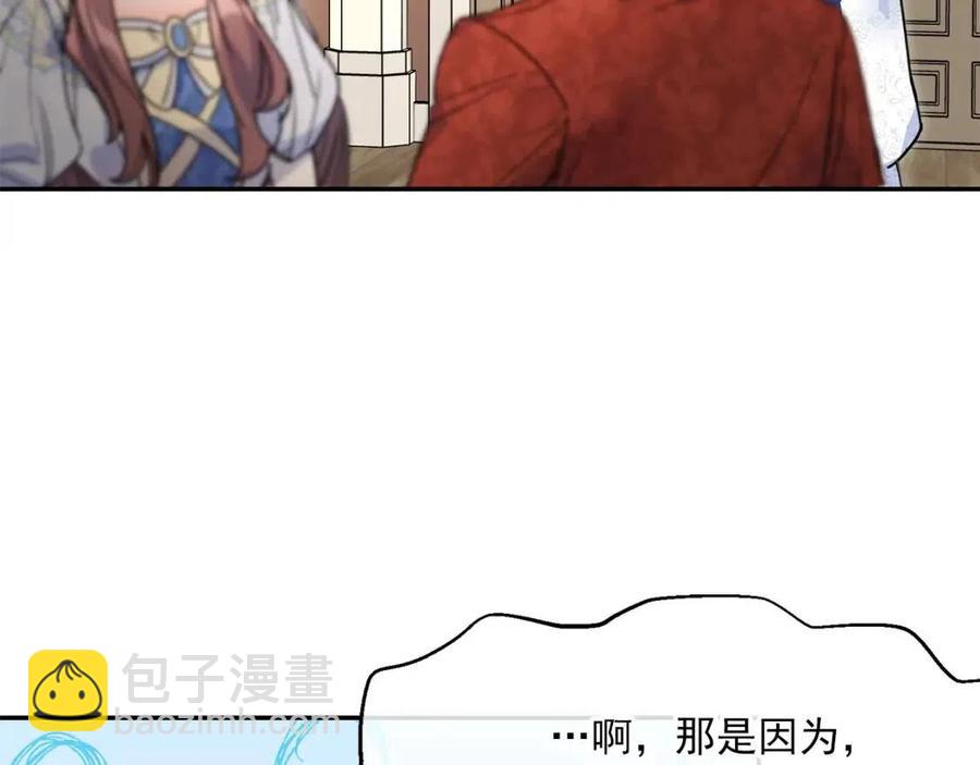 第53话 教舞20