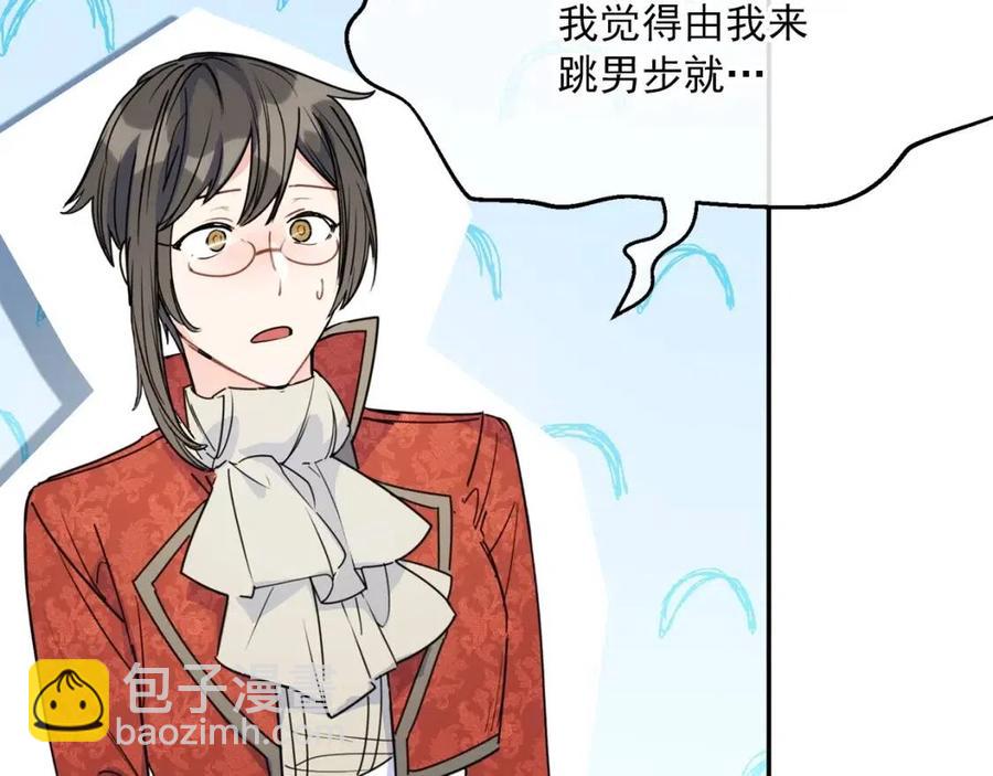 第53话 教舞21