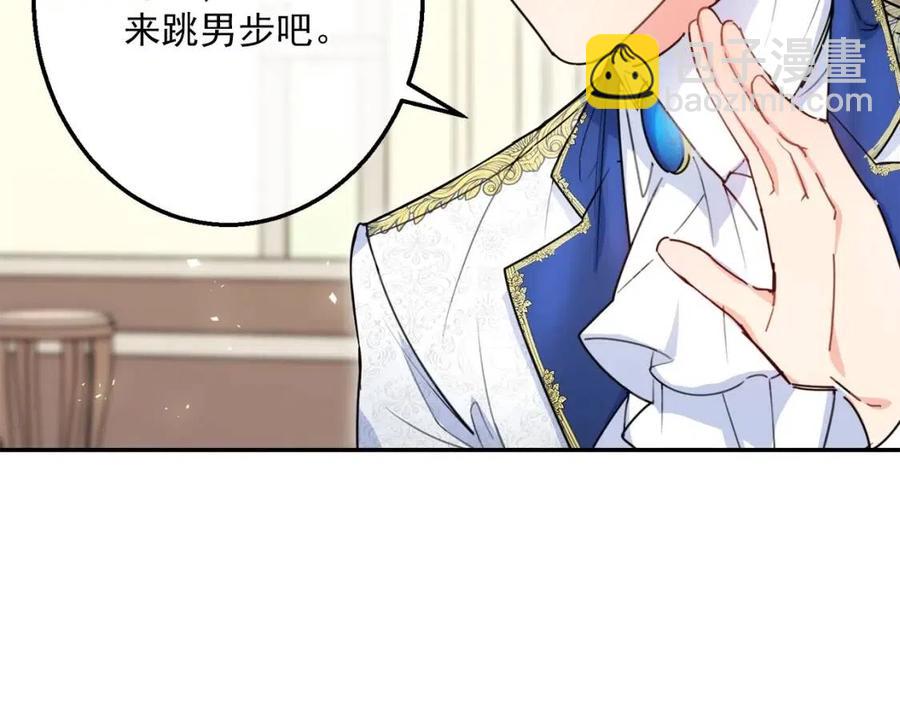 第53话 教舞24