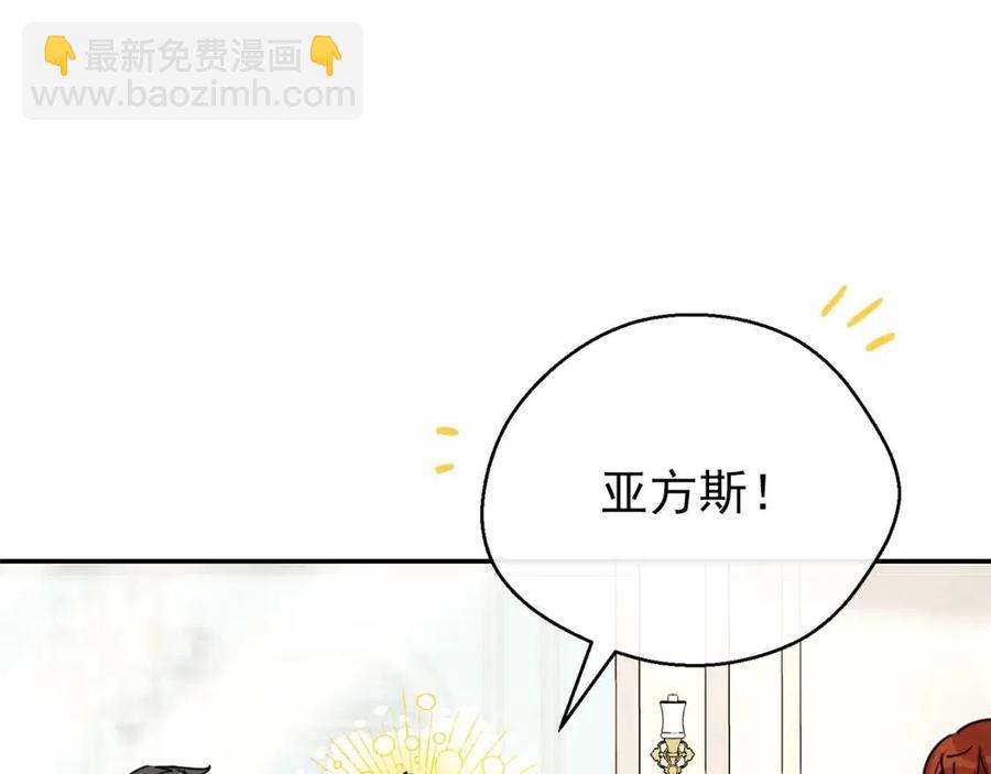 第53话 教舞3