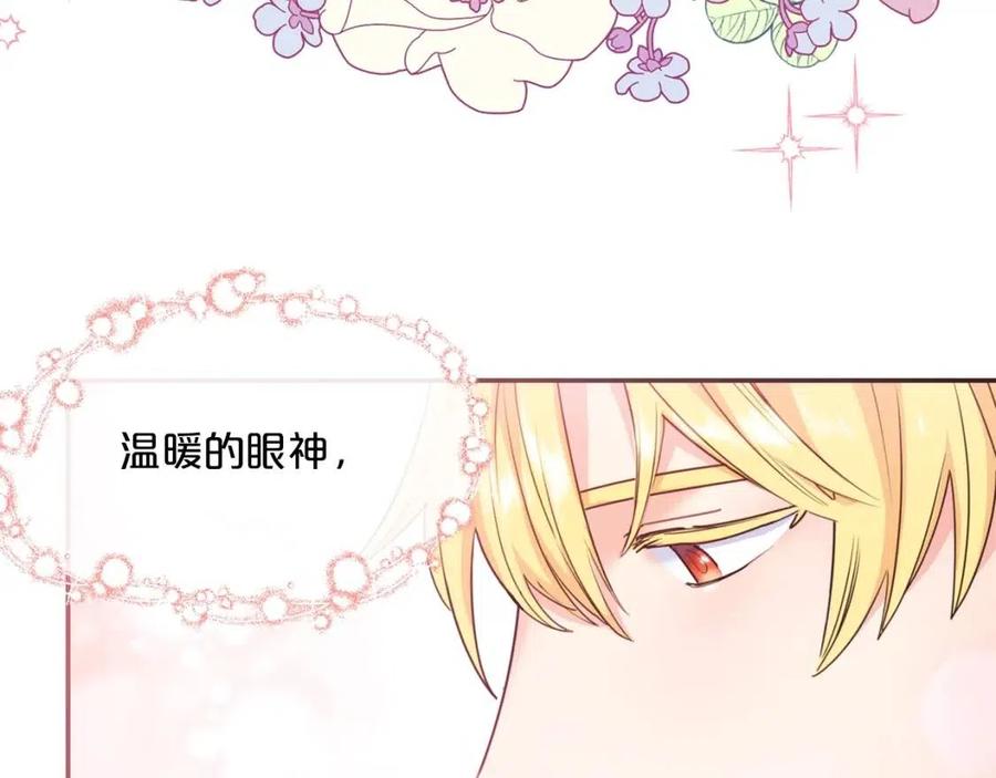 第53话 教舞35