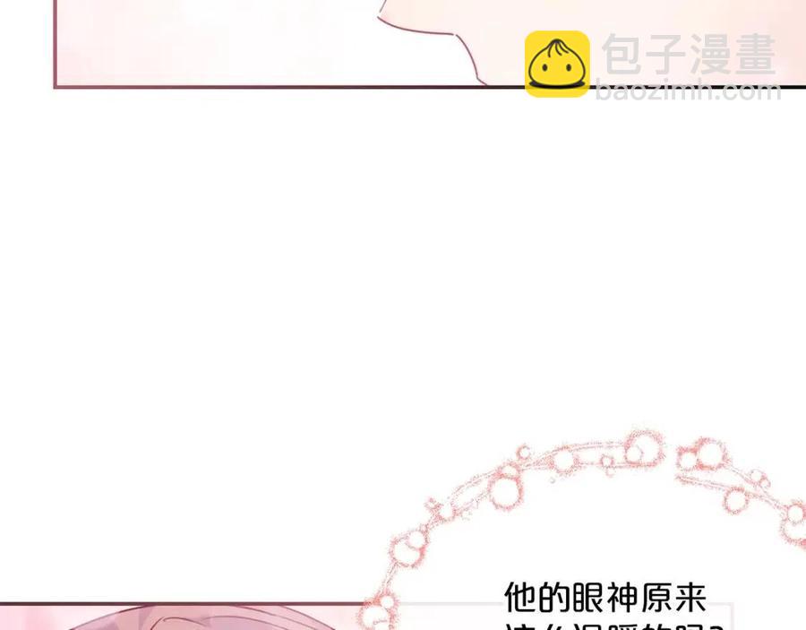 第53话 教舞36