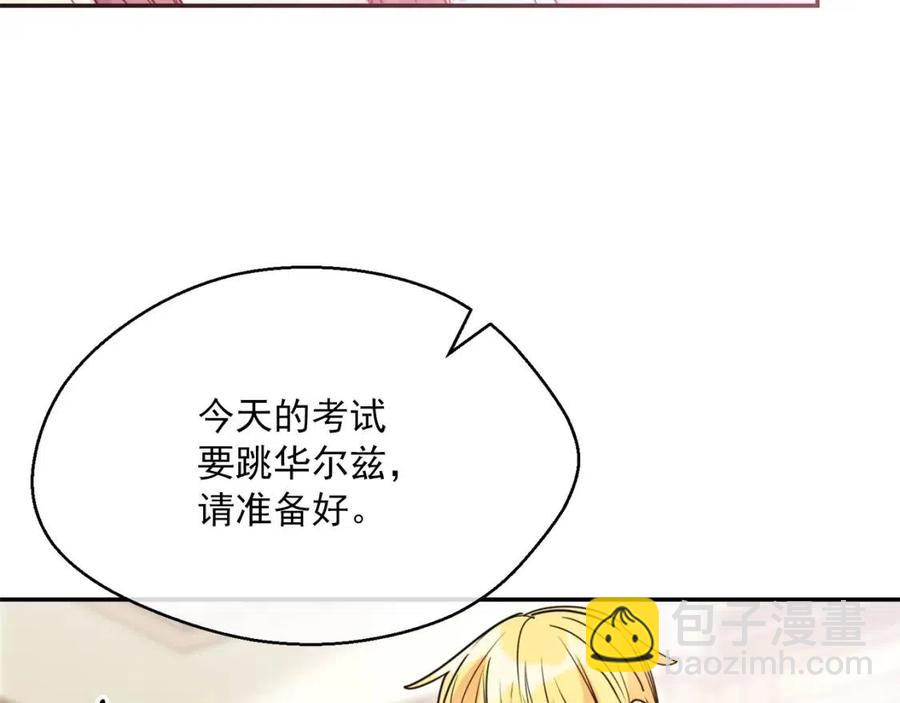第53话 教舞38