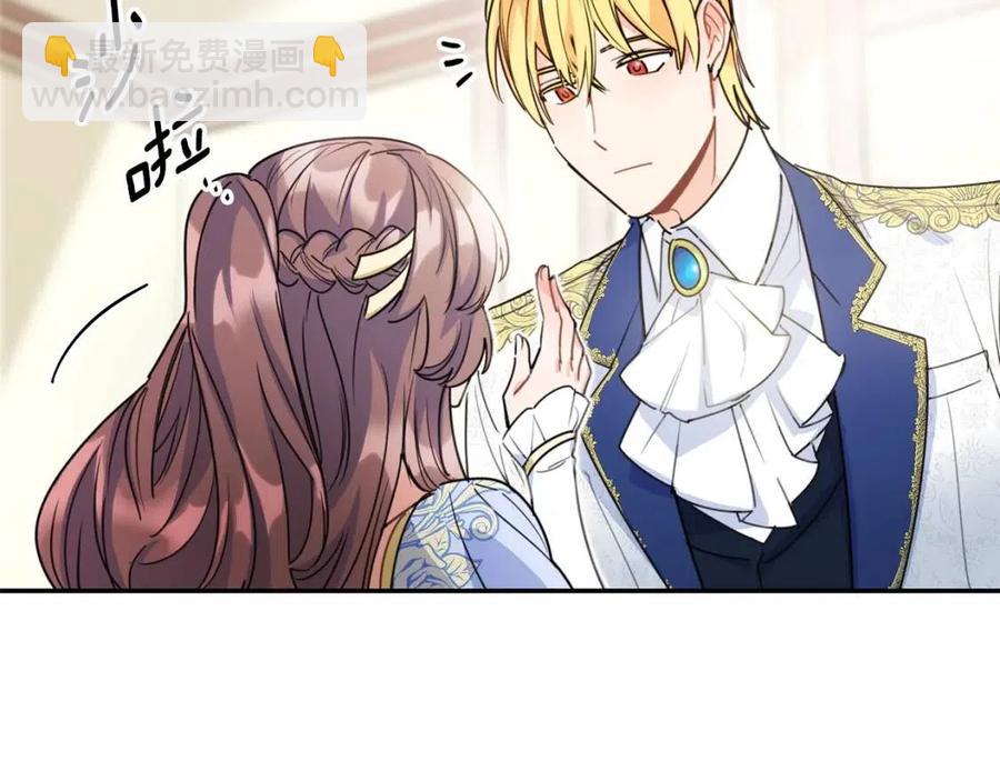 第53话 教舞39