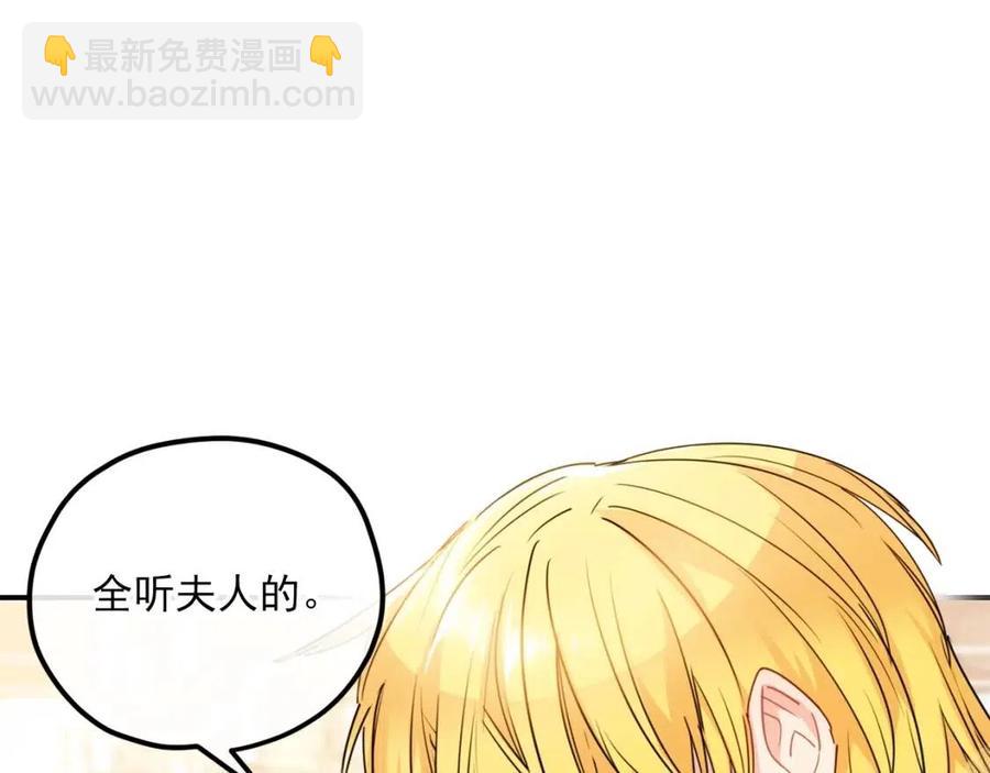 第53话 教舞43