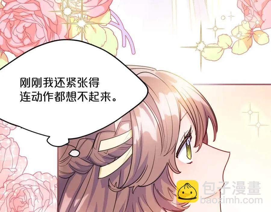第53话 教舞54