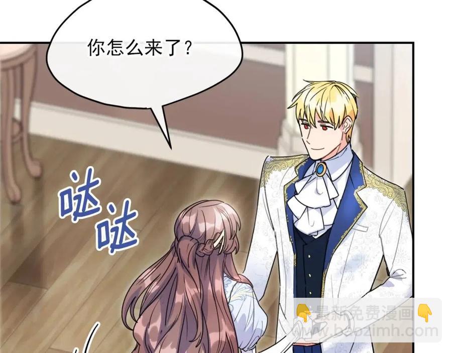 第53话 教舞6