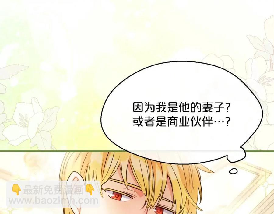 第53话 教舞60