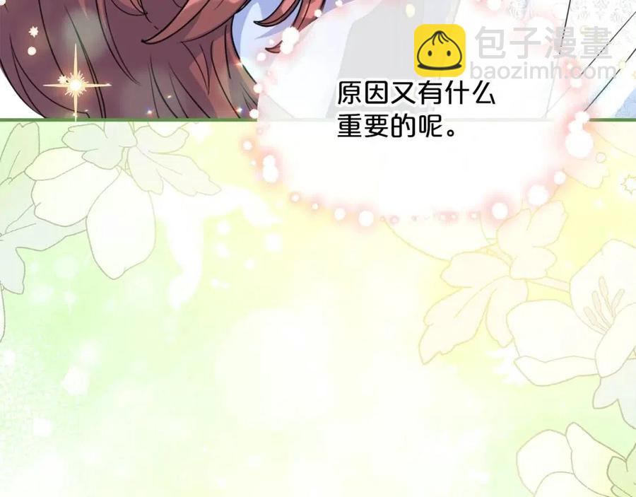 第53话 教舞64