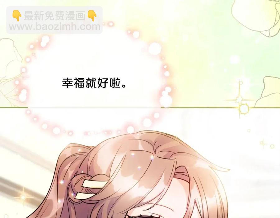 第53话 教舞65