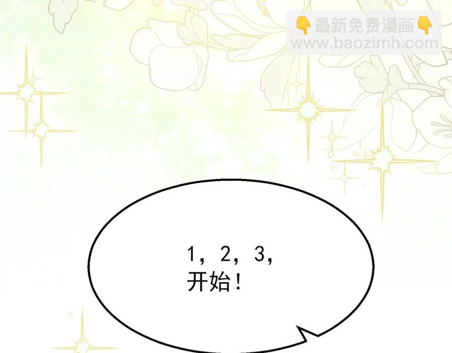 第53话 教舞67