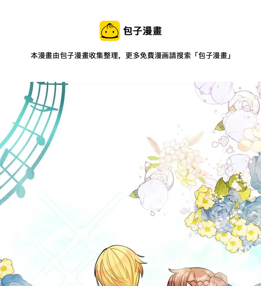 第53话 教舞72