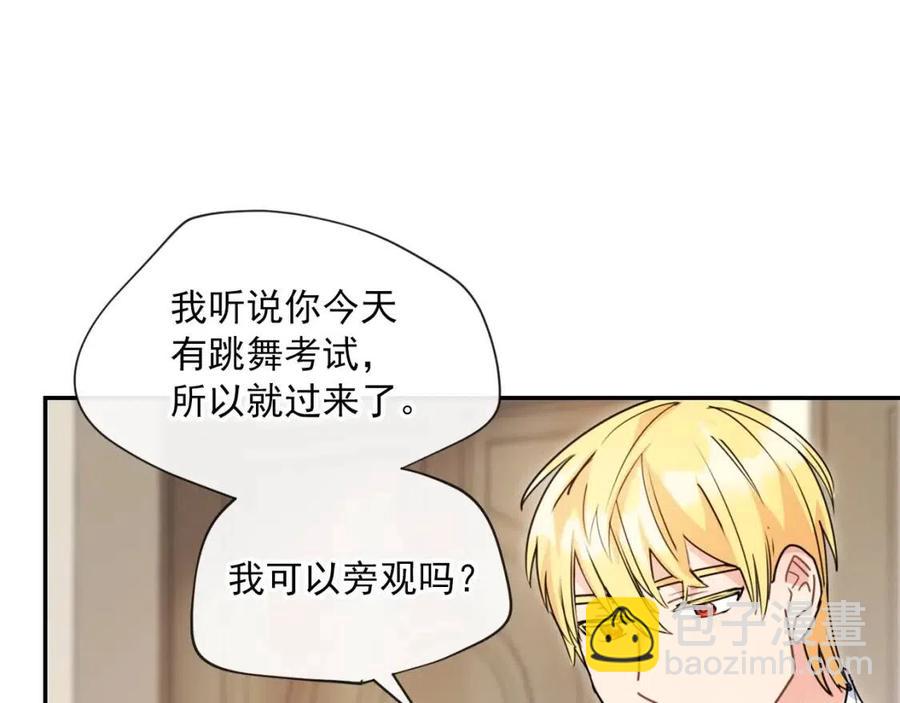 第53话 教舞8