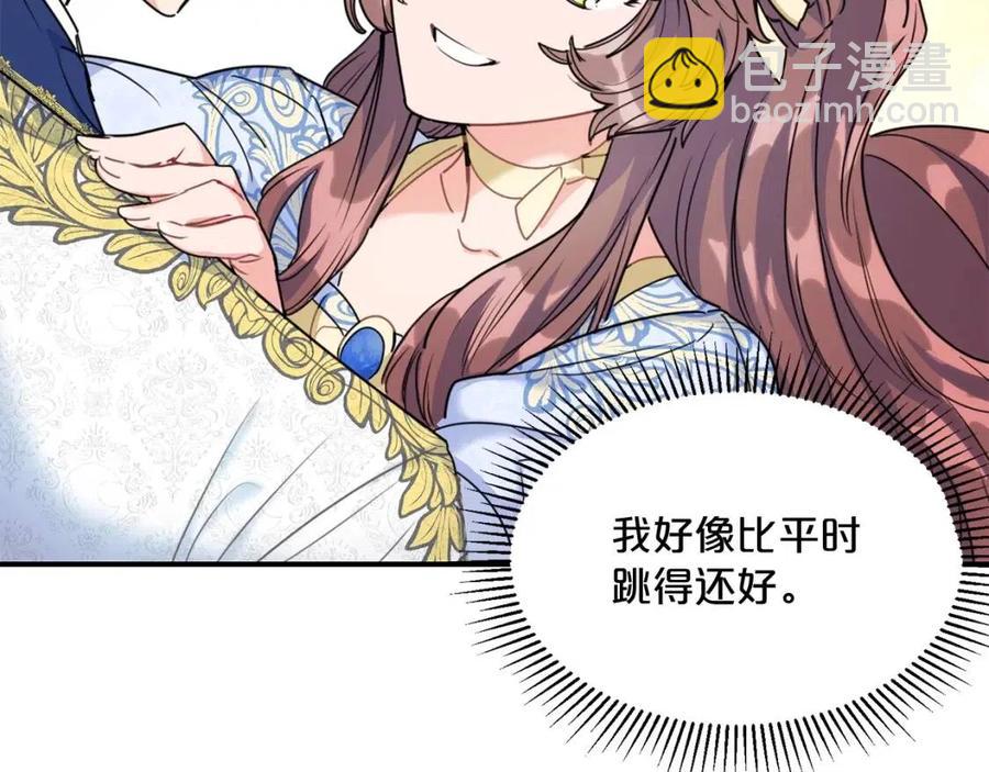 第53话 教舞81
