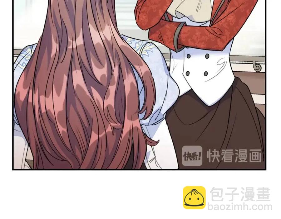 第53话 教舞84