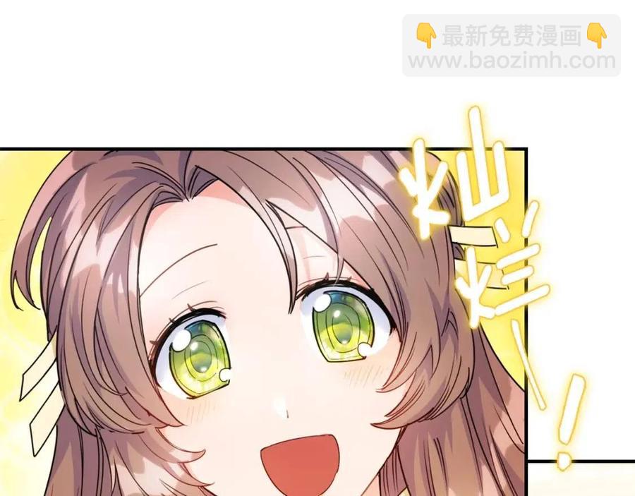 第53话 教舞86