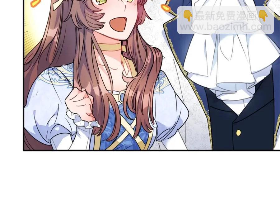 第53话 教舞88