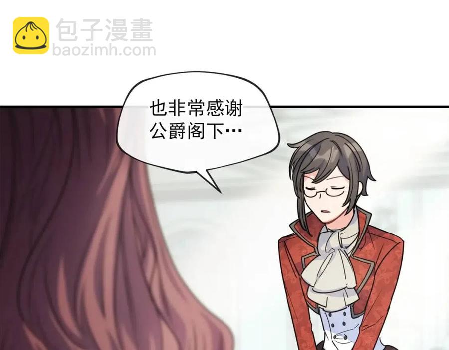 第53话 教舞93