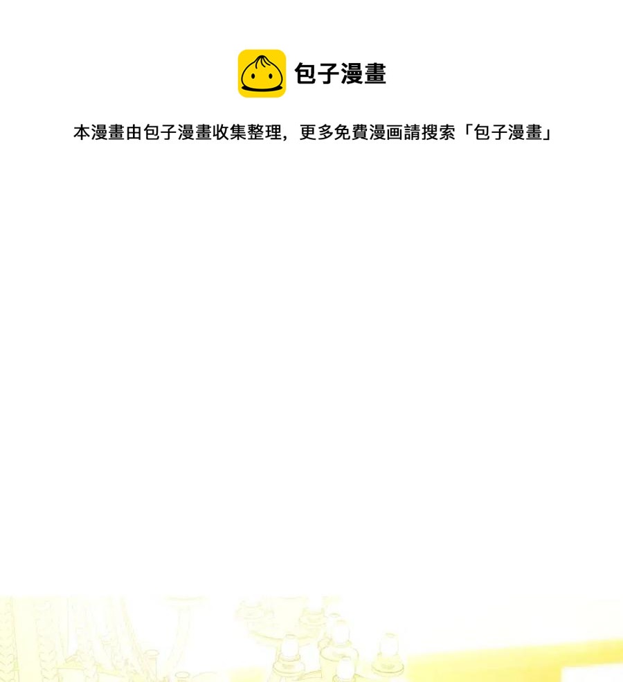 第55话 冒牌红茶0