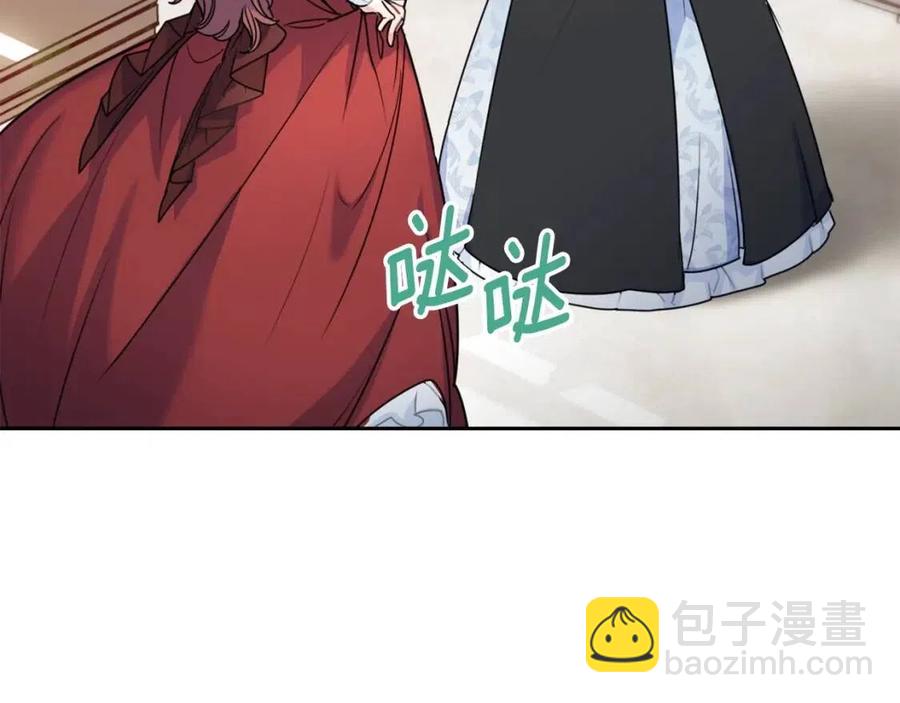 第55话 冒牌红茶115