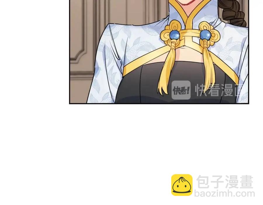 第55话 冒牌红茶117