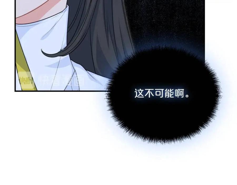 第55话 冒牌红茶12