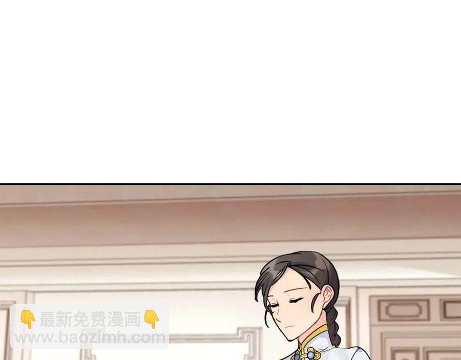 第55话 冒牌红茶121
