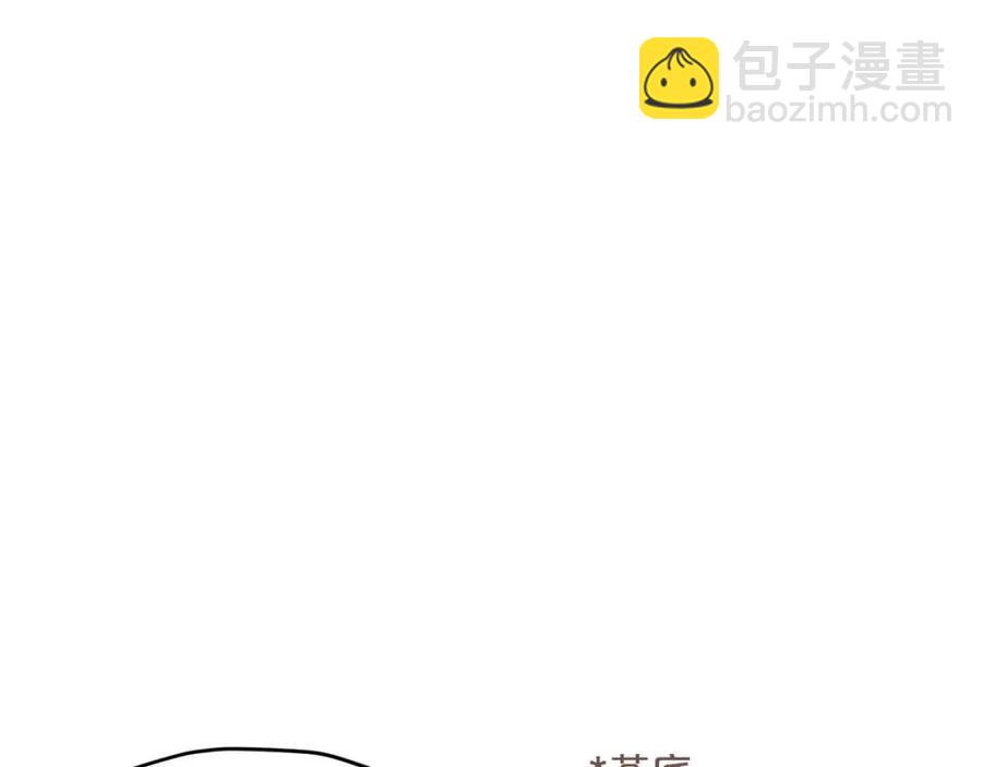 第55话 冒牌红茶130
